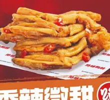 Spicy Boneless Duck Feet