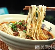 Authentic Yangma ZhaZha Noodles