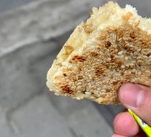 Sichuan Salt and Pepper Walnut Pancake