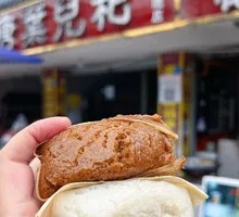 Brown Sugar Jelly Cake