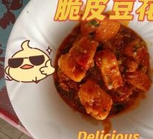 Crispy Tofu