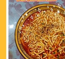 Spicy Oil Tofu Strips