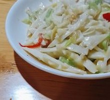 Stir-Fried Bamboo Shoots
