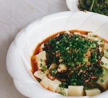 Spicy Yellow Vermicelli Salad