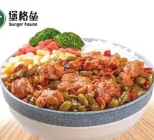 Double Pepper Chicken