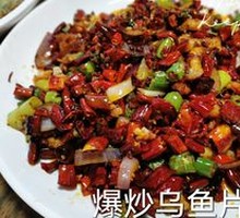 Stir-fried Fresh Eel Slices