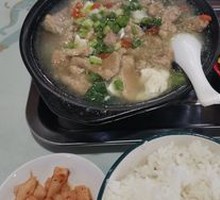 Sandy Pot Sliding Meat