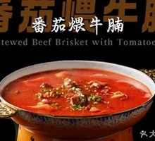 Tomato-braised Beef Brisket