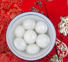 Brown Sugar Sesame Tangyuan