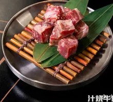 Braised Beef Cubes in Sauce