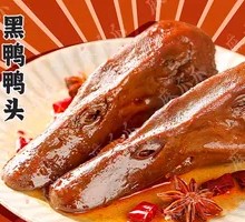 Black Duck Head Delight