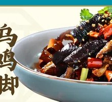 Spicy Chicken Feet with Chili Paste