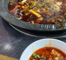 Spicy Frog
