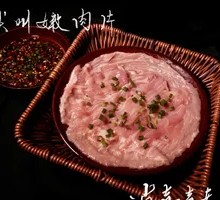 Screaming Tender Pork Slices