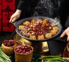 Spicy Grilled Qian Fish