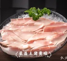 Rongchang Native Pig Fresh Yellow Gullet