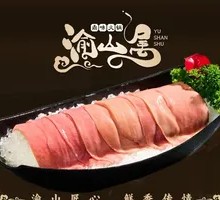 Bawang Pork Kidney Slices