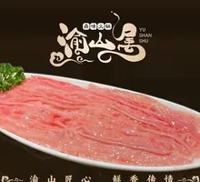 Fresh Goose Intestine