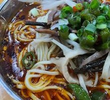 Fresh Chili Squid Noodles