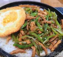 Green Pepper and Pork Stir-fry Rice in Clay Pot