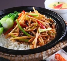 鱼香肉丝煲仔饭