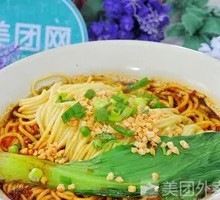 Chongqing Noodles