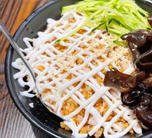 Fried Chicken Salad Rice Bowl