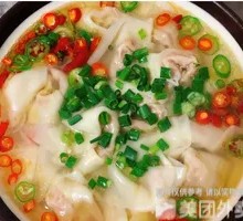 Sichuan Pepper Dumplings