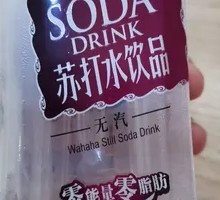 Wahaha Soda Water