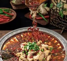 Fish Hot Pot