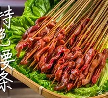 Special Pork Intestines