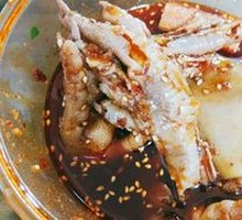 Spicy Chicken in Broth