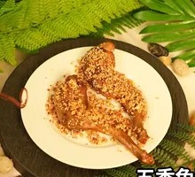Five-Spice Rabbit Leg