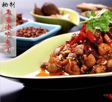 Secret-Recipe Wang Po Cold Rabbit Cubes