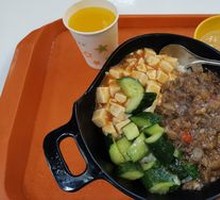 Minced Pork with Eggplant Rice