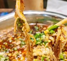 Spicy Triple Layer Tripe