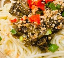 Vegetarian Chili Noodles