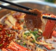 Spicy Hot Pot