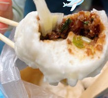 Pine Needle Pork Bun