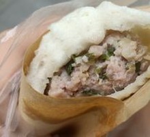 Pine Needle Pork Dumplings