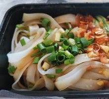 Spicy Cold Noodles