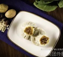 Stuffed glutinous rice and pork dumplings