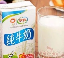 Yili Pure Milk