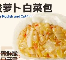 Sour Radish and Chinese Cabbage Rolls