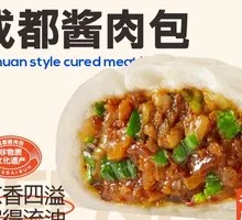 Chengdu Intangible Heritage Sauce Meat Bun