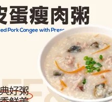 Century Egg and Pork Porridge