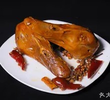 Spicy Duck Heads