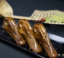 Five-Spice Duck Head