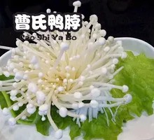 Cao's Enoki Mushrooms