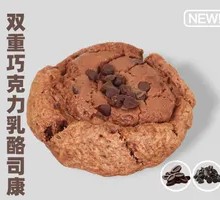 Caramel Chocolate Cookie